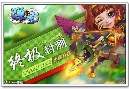 Ѫɫ��ɽ 91wan���������桷�����սͼ��_��վ