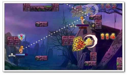 Ѫɫ��ɽ 91wan���������桷�����սͼ��_��վ