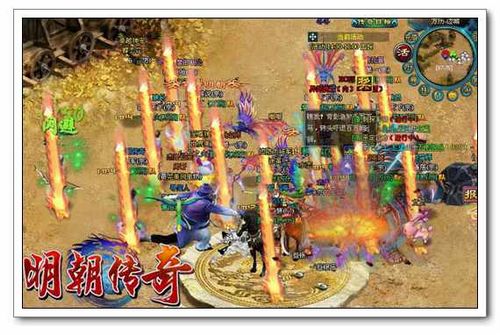 Ѫɫ��ɽ 91wan���������桷�����սͼ��