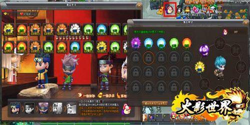 51wan《火影世界》影忍者之意志修炼_本站