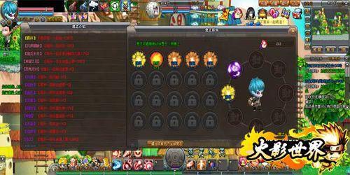 51wan《火影世界》影忍者之意志修炼_本站