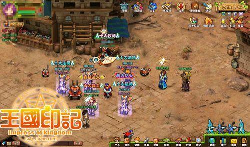 51wan《王国印记》四大活动开启2012浪漫之旅_本站