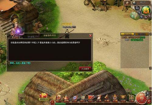 9377《2012玛雅预言》热情神秘的玛雅部落_本站