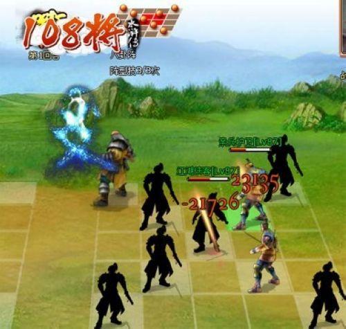 风云变幻天地惊 展现《108将》超炫技能_本站