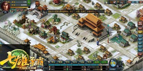 《七雄争霸》携手《大秦帝国》泛娱乐主题站重磅上线_本站