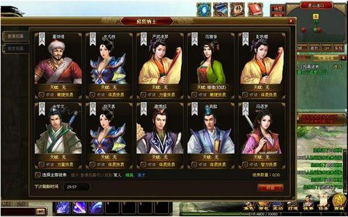 天赋努力 9377《功夫》徒弟的强弱风向标_本站