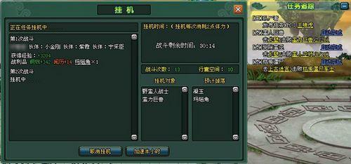 赢在起跑线,37wan《除魔》初期游戏攻略汇总_本站