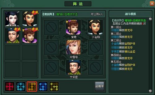 赢在起跑线,37wan《除魔》初期游戏攻略汇总_本站