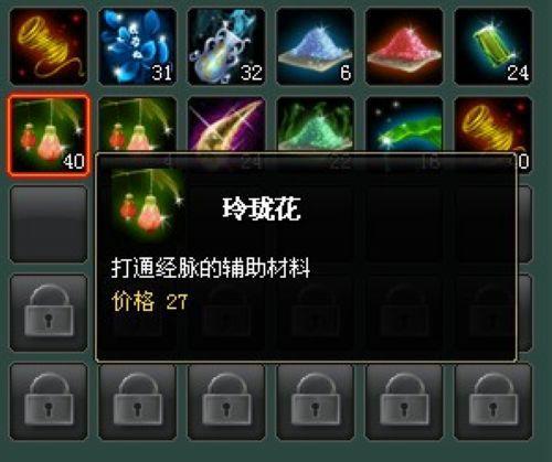 赢在起跑线,37wan《除魔》初期游戏攻略汇总_本站