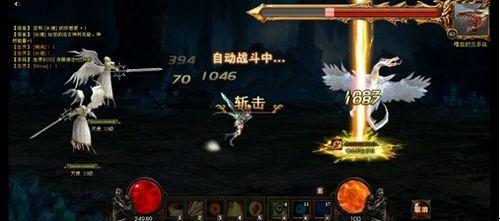 新版预告 37wan《神曲》交易市场系统首度曝光_本站