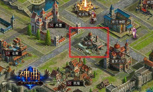 新版预告 37wan《神曲》交易市场系统首度曝光_本站