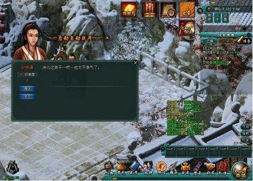 拜师学艺 9377《侠武英雄传》小虾米的成材路_本站