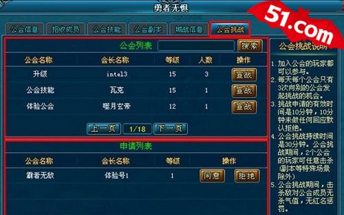 ��ἤ���ս 51��Ӣ�������������޾�!_��վ