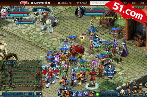 帮会激情会战 51《英雄王座》勇者无惧!_本站