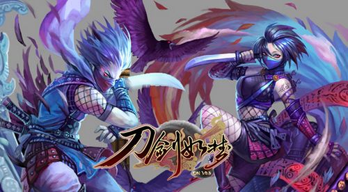 烈火轰雷 91wan《刀剑如梦》新服显春机勃勃_本站