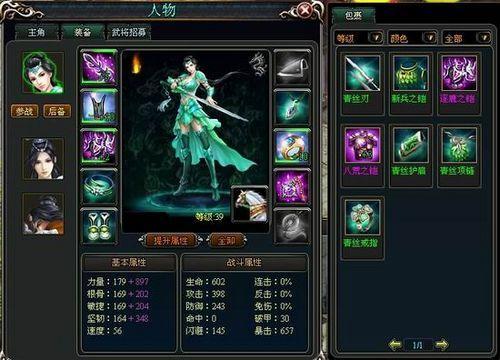 װ��Ҳ���٣�91wan����Ѫ���ء���������һ����ʮ_��վ