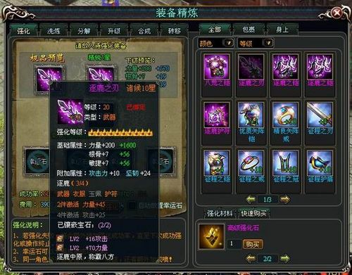 װ��Ҳ���٣�91wan����Ѫ���ء���������һ����ʮ_��վ