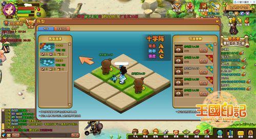 51wan《王国印记》不删档内测火爆 六大特色盘点_本站