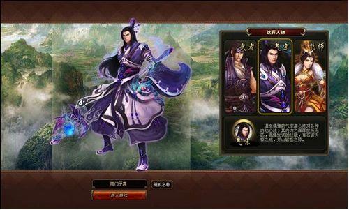 武德并济 9377《功夫》领悟中华武术真谛_本站