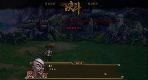 武德并济 9377《功夫》领悟中华武术真谛_本站