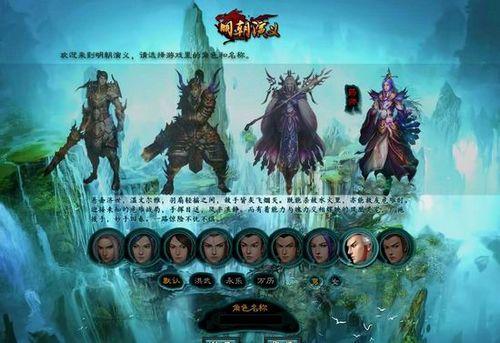 微端魔幻大作91wan《明朝演义》海量火爆战斗画面披露_本站