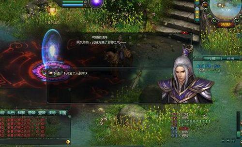 微端魔幻大作91wan《明朝演义》海量火爆战斗画面披露_本站