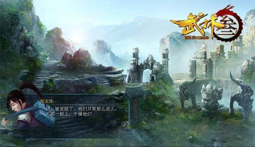 51wan《武林3》二次封测新版本体验评测_本站