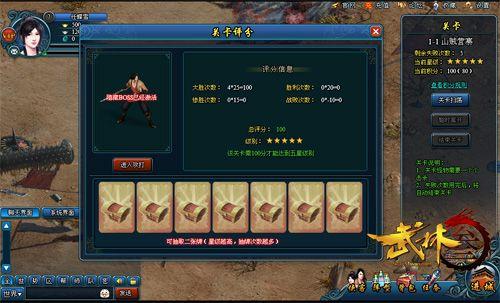 51wan《武林3》二次封测新版本体验评测_本站