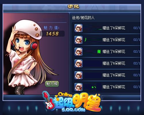 我们恋爱吧 《超级明星》情人节专题版本上线_本站