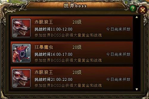 异变魔虫突袭37wan《神曲》全新boss战亮相_本站