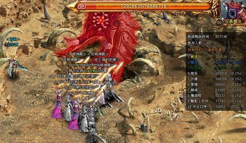 异变魔虫突袭37wan《神曲》全新boss战亮相_本站