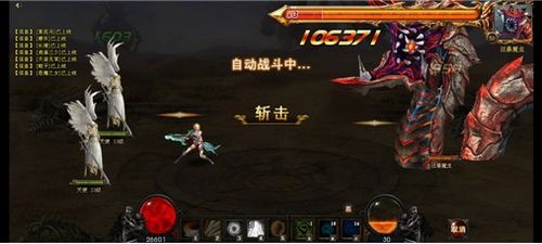 异变魔虫突袭37wan《神曲》全新boss战亮相_本站