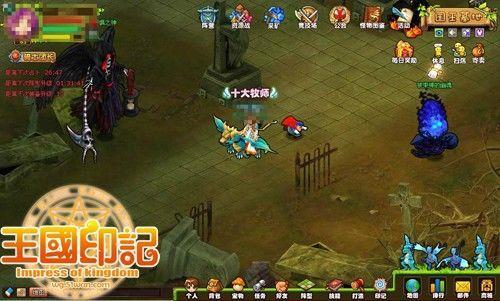 爱情页游51wan《王国印记》不删档测试版本初体验_本站