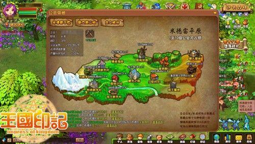 爱情页游51wan《王国印记》不删档测试版本初体验_本站