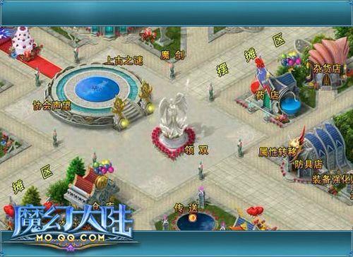 2月恋爱季 《魔幻大陆》“宠”爱一生_本站