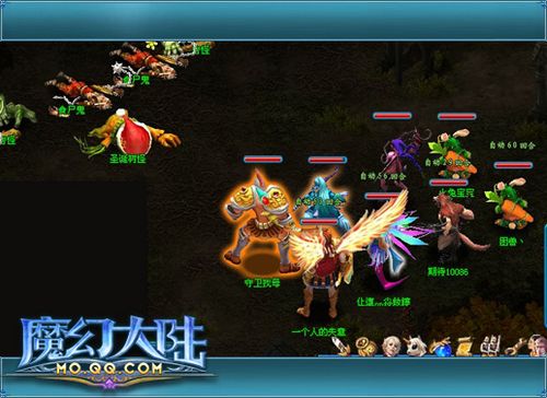 2月恋爱季 《魔幻大陆》“宠”爱一生_本站