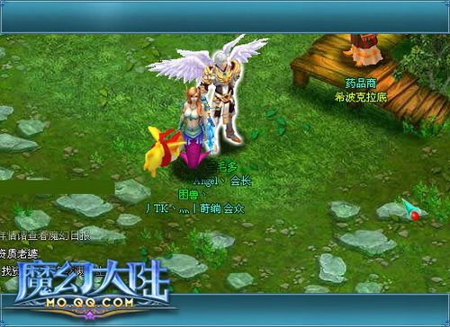 2月恋爱季 《魔幻大陆》“宠”爱一生_本站