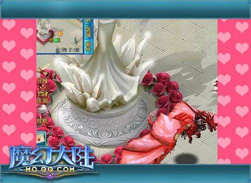 2月恋爱季 《魔幻大陆》“宠”爱一生_本站