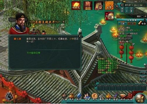 恩义令 9377《侠武英雄传》天恩浩荡侠义长存_本站