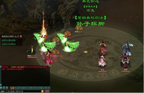 恩义令 9377《侠武英雄传》天恩浩荡侠义长存_本站