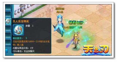 柔美霸气同在 91wan《天之刃》全新宠物坐骑大揭秘_本站