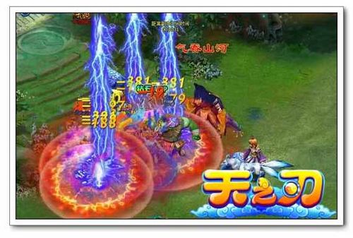 柔美霸气同在 91wan《天之刃》全新宠物坐骑大揭秘_本站