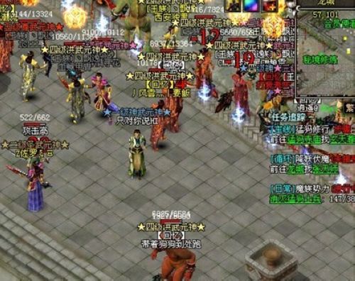 一起走过的日子9377《傲视遮天》网页传奇_本站