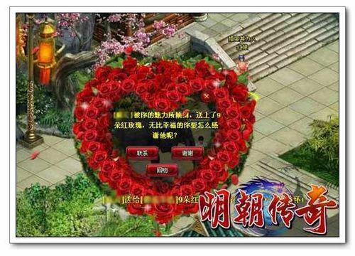 找个有缘人过节 91wan《明朝传奇》侠侣系统曝光_本站