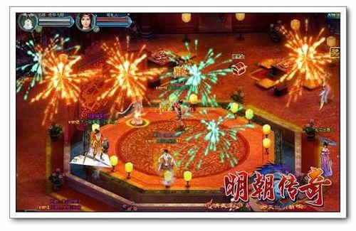 找个有缘人过节 91wan《明朝传奇》侠侣系统曝光_本站