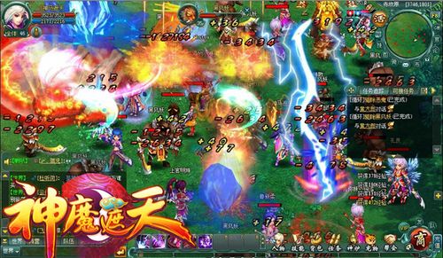 东仙降临 91wan《神魔遮天》双线93服震撼开启_本站