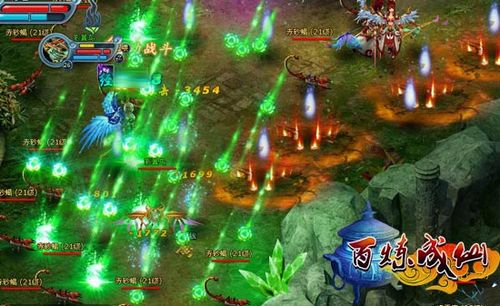 你除魔我卫道 尽在91wan《百炼成仙》世界boss挑战赛_本站