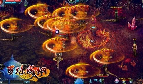 你除魔我卫道 尽在91wan《百炼成仙》世界boss挑战赛_本站