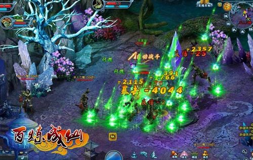 你除魔我卫道 尽在91wan《百炼成仙》世界boss挑战赛_本站