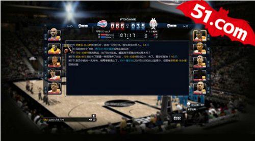 51《范特西篮球经理》谱写篮坛新神话_本站